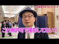 ペルー共和国の国家イベントに潜入してきました。