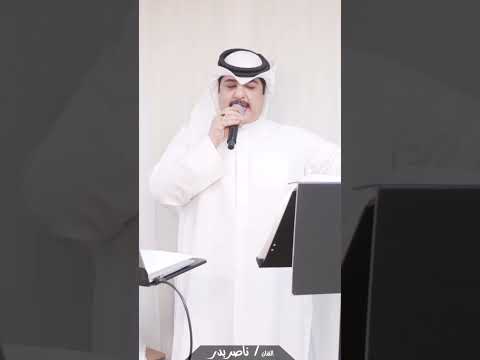 بداوي كل المدايح لخالاتي الفنان ناصر بدر