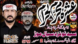 live ashra | 2 muharram | 2026 | syed nou | nzd | sialmor | arshad majalis network |