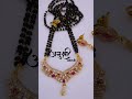 *Ad Mangalsutra Mangalsutra With Earrings18 inch mangalsutra#mangalsutra#fancy#fasion#jewellery***