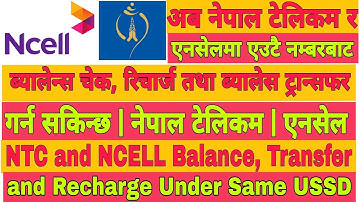 NTC and NCELL Balance, Transfer, and Recharge Under Same USSD | Nepal Telecom | Ncell | USSD Code