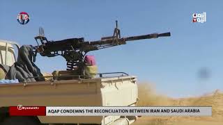 Aqap Condemns The Reconciliation Between Iran And Saudi Arabia