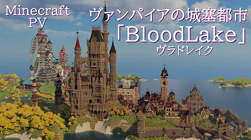 マイクラ 城塞建築