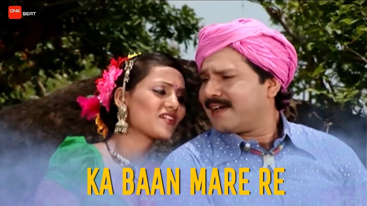 Ka Baan Mare Re  Anurag Sharma  Anupama Mishra  New Cg Song Chhattisgarhi Audio Song 2021