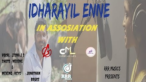 Idharayil Enne Ithramel/ Christian Song/ Jisna J S/Jonathan Bruce/Josna/ Richard Shibu/ RRR MUSICS