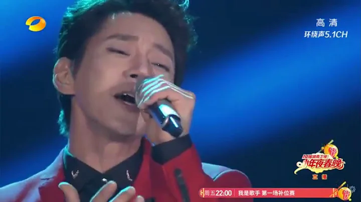 2016湖南卫视小年夜春晚精彩看点：黄致列边卖萌边耍帅 演唱Bigbang《谎言》开口听跪【湖南卫视官方版】 Hunan TV Spring Festival Gala Evening - 天天要闻