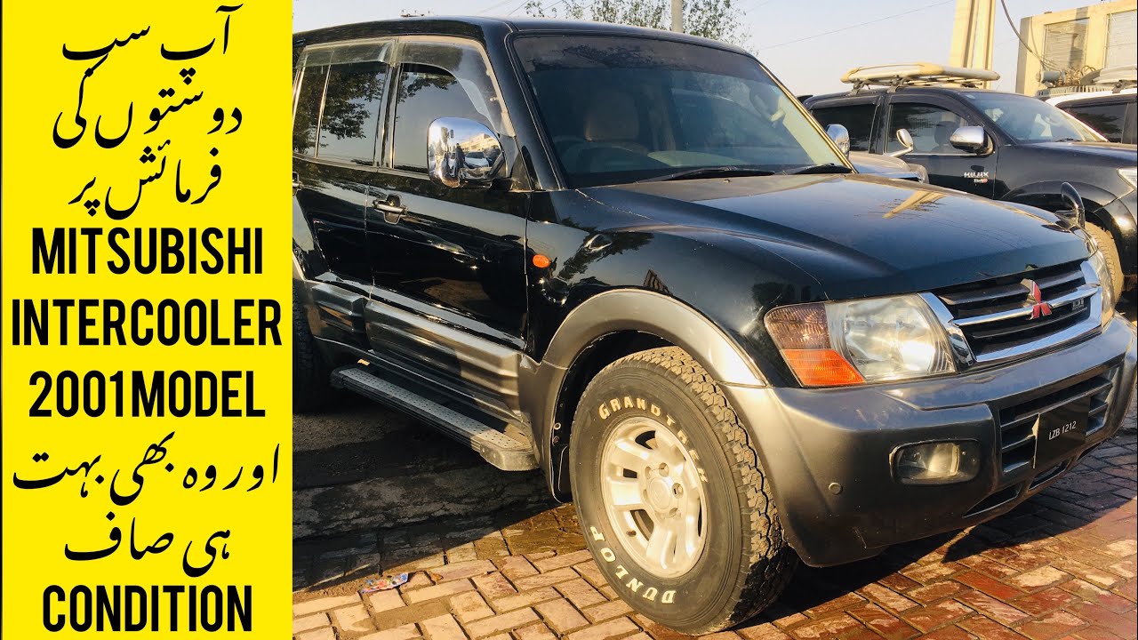 MITSUBISHI INTERCOOLER 2001 MODEL FOR SALE IN PAKISTAN YouTube