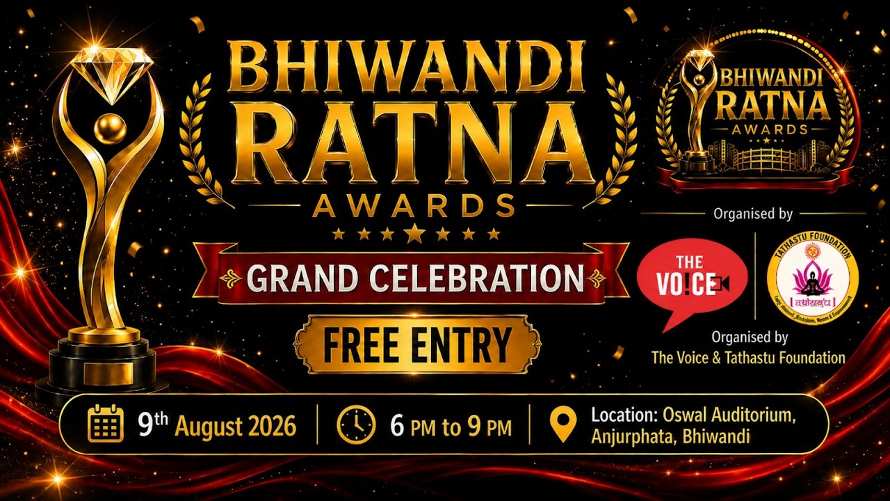Live Bhiwandi Ratna Awards || Grand Celebration || The Voice || Tathastu Foundation || Bhiwandi