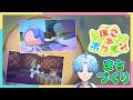 水タイプが住む水族館を作りたい！【ぽこあポケモン】
