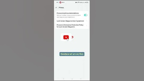 🔒 How to Keep Your Data Safe from Phone Companies! 📲 | Protect Your Privacy in 2024 🚀