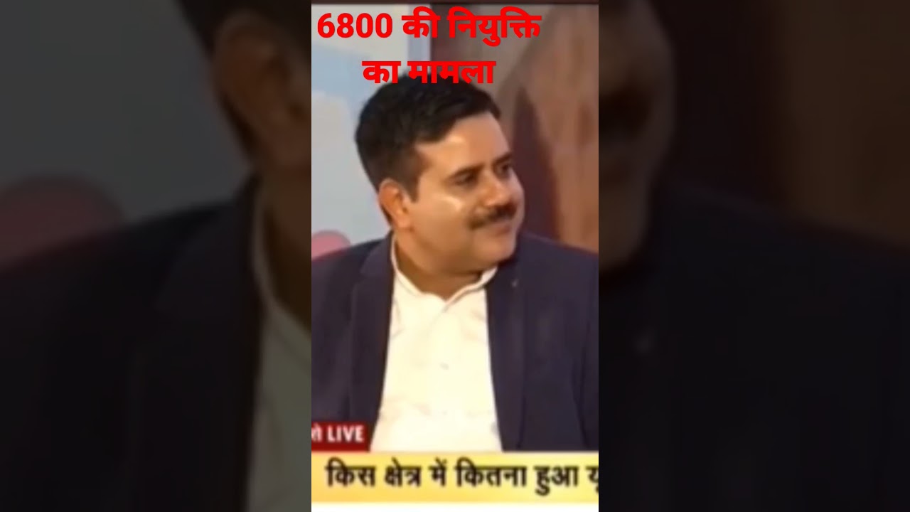 Breaking News - 6800 शिक्षक की नियुक्ति के संबंध में अनुप्रिया पटेल की योगी जी से मुलाकात