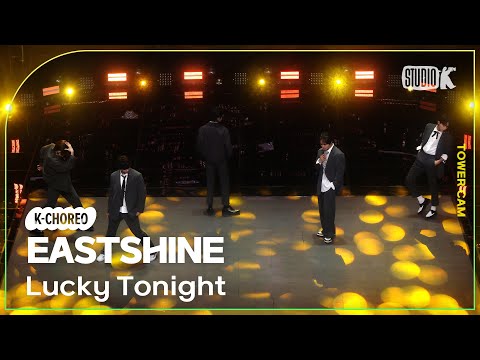 [K-<strong>Choreo</strong> Tower Cam 4K] 이스트샤인 직캠&amp;#39;<strong>Lucky</strong> Tonight&amp;#39;(EASTSHINE Choreography)l @MusicBank KBS 250404