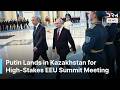 LIVE: Putin Lands in Kazakhstan as Key EEU Summit Talks Begin with Allies | DRM News | AC14