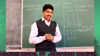 Problems on Ratio: simple tricks for NTSE, NMMS,KAS,PSI,PC, RRB exams by Magical Maths by Janardhan madival 586 views 2 years ago 10 minutes, 7 seconds