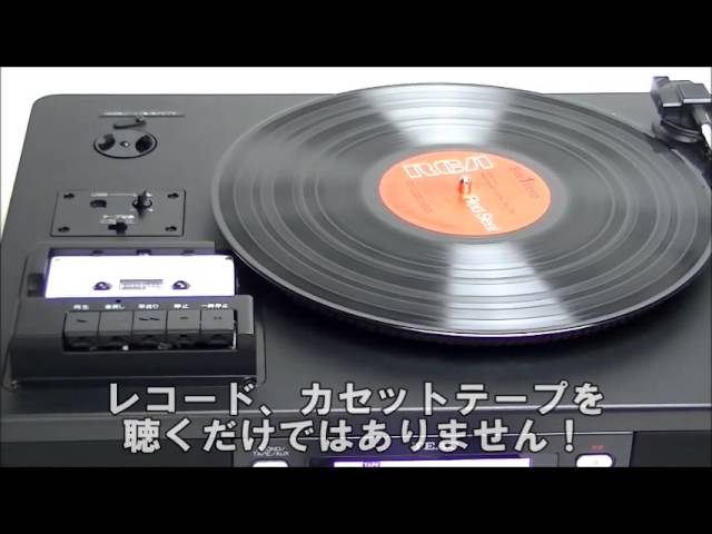 【ビックカメラ】TEAC　ターンテーブル＆カセット付CDレコーダー　LP-R550USB　動画で紹介