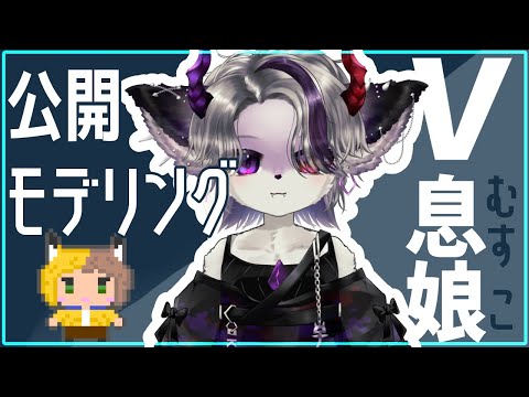 【#Live2D 】ケモノVtuberになりたい人必見！② #作業配信 【work/TypingASMR】