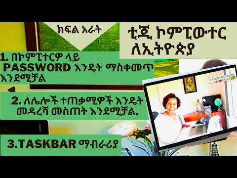 ቪዲዮ: ለመሠረታዊ የጌጣጌጥ አልባሳት 7 ህጎች