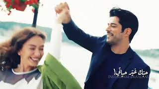 حبك غير حياتي نساني جروحي وأهاتي🎶☺️🤩