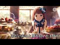 【田中琴葉生誕祭2020記念動画】ホントウノワタシ