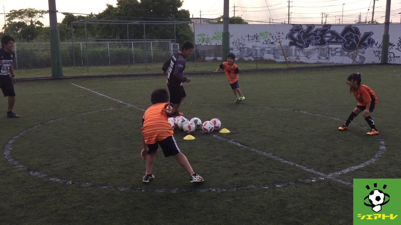 ボール取りゲーム Do Soccer Club 少年サッカー練習メニューウォーミングアップ Youtube