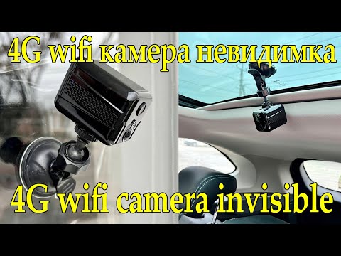 Мини 4G wifi камера ASECAM для авто и скрытого наблюдения с бесплатным облаком