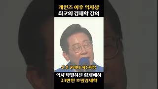경제강의 귀하다