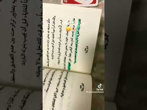 وارويك  رواية مملكة الكوابيس والضباب