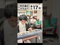 何の曲でしょうか？51秒で当てて!!【MELOGAPPA】