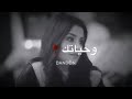 وحياتك حضلني عقدة حياتك وحياتك حضلني عقدة حياتك