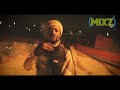 Smoking Green Tony Fame Ft King Rasbao And Nancyp Official Music Video 