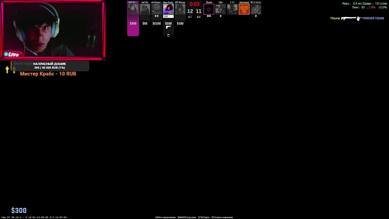 ❗RU STREAM COUNTER-STRIKE 2❗👑