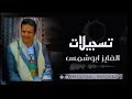قصيده كلمات محمد سمير الملاحي تعزية بعد وفاة الشهيدين محمدمعين الملاحي و حمد عصام الملاحي