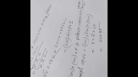 EUGSC, Class 7,Math(record), Lecture (9),Chapter (1.2),Mariom khan