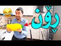 Victor Ashkan ڕۆن و گرانی Victor Ashkan ڕۆن و گرانی