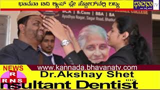 Bhavana Tv News/5-4-2023