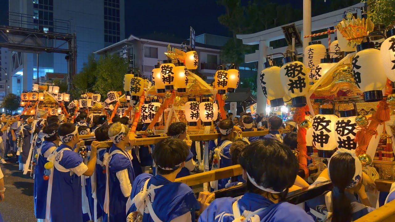 令和7年10月12日　敏馬神社 神輿宮入　岩屋 大石 味泥　敏馬神社秋祭