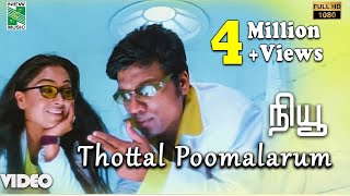 Thottal Poomalarum Official Video | Full HD | New | A.R.Rahman | Vaali | S.J.Surya | Simran