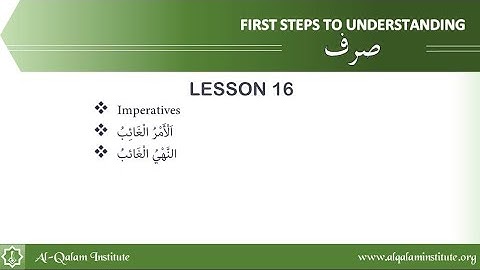 First Steps To Understanding Sarf 16 | الأمر للغائب