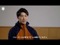 DESCENTE x 石川祐希 BRAND MOVIE メイキング＆インタビュー