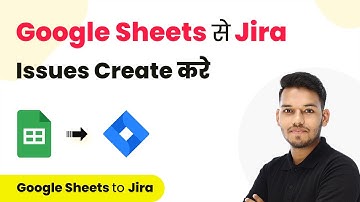 How to Create a Jira Issue from Google Sheets (in Hindi) | Google Sheets Jira Integration