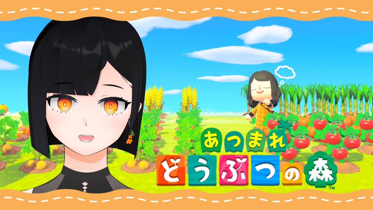 【あつ森】秋分の日ルーティン。とは、【金ノ木 犀】