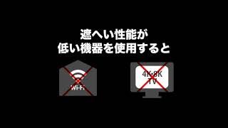 4K8K放送紹介動画 マスプロ電工