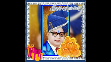 ಜೈ ಭೀಮ್