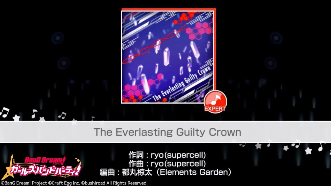 The Everlasting Guilty Crown Roselia 難易度 Expert ガルパ プレイ動画 Youtube