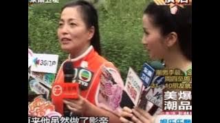 娱乐乐翻天 娱乐乐翻天之陈意涵自曝酒量