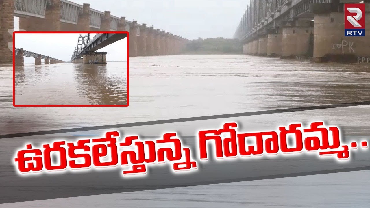 rajahmundry-pushkar-ghat-rtv-youtube