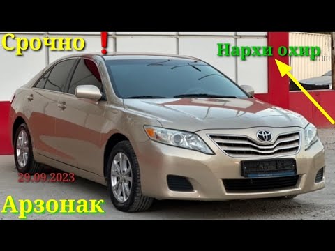 Мошинбозори душанбе///Opel Astra F Toyota Camry ВАЗ Priora Mercedes-Benz C class Toyota Corolla