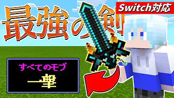 コマンドできれいな色の剣の出し方 Mp3