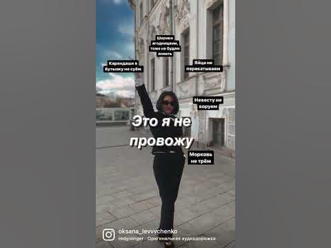С ув. Оксана Левченко -ведущая, которая вдохновляет. - YouTube