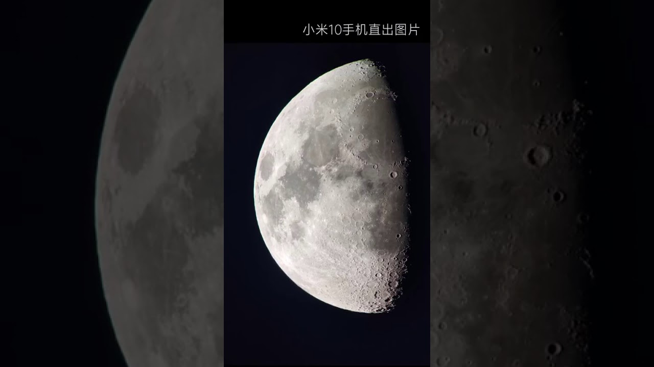 Луна 11 12. Xiaomi 11 Ultra Луна. Луна на ми 11 ультра. Xiaomi mi 11 Ultra фото Луны. Xiaomi 13 Луна.